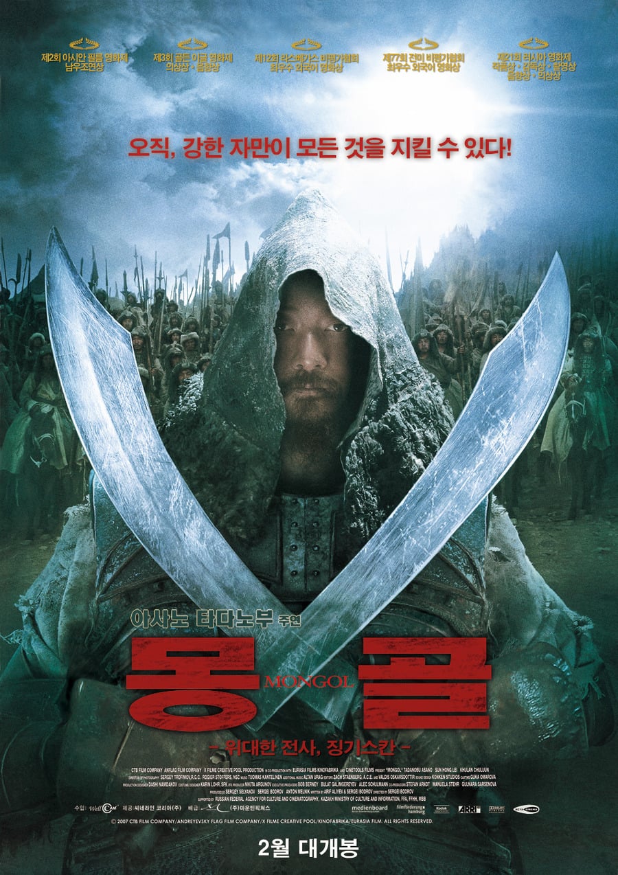 mongol the rise of genghis khan full movie in hindi free download
